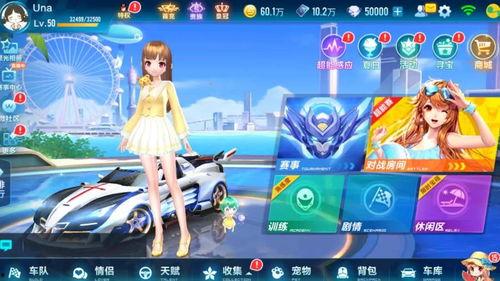 qq飞车手游最新爆料图,炫酷赛道与全新角色即将登场！