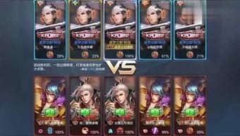 王者小白爆料视频大全最新,揭秘游戏幕后精彩瞬间