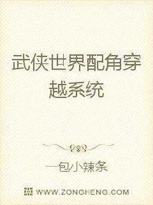 吃瓜配角小说免费阅读,免费阅读，揭开娱乐圈幕后真相