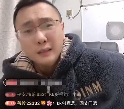 直播爆料视频后道歉了吗,当事人已公开道歉