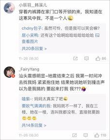 山东药校爆料视频大全最新,揭秘校园生活与教育真相