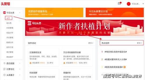 今日头条热爆料,揭秘娱乐圈惊人内幕！