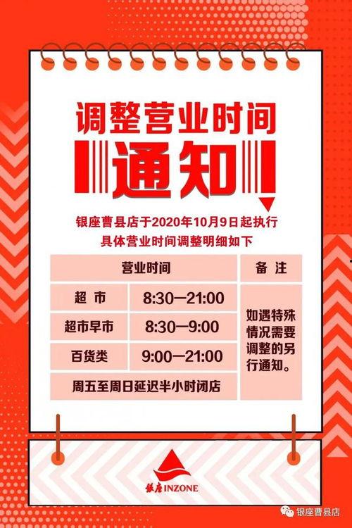 曹县黑料最新爆料,揭秘背后惊人真相