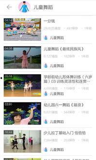 小孩爆料视频大全下载安装,下载安装攻略一览