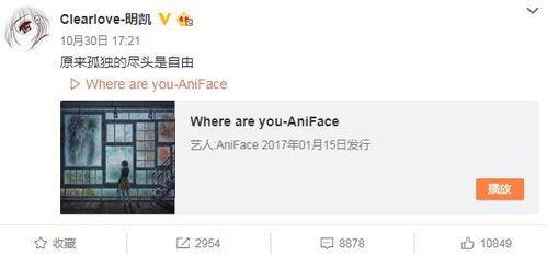 戒哥最新爆料微博号,带你一探究竟！”