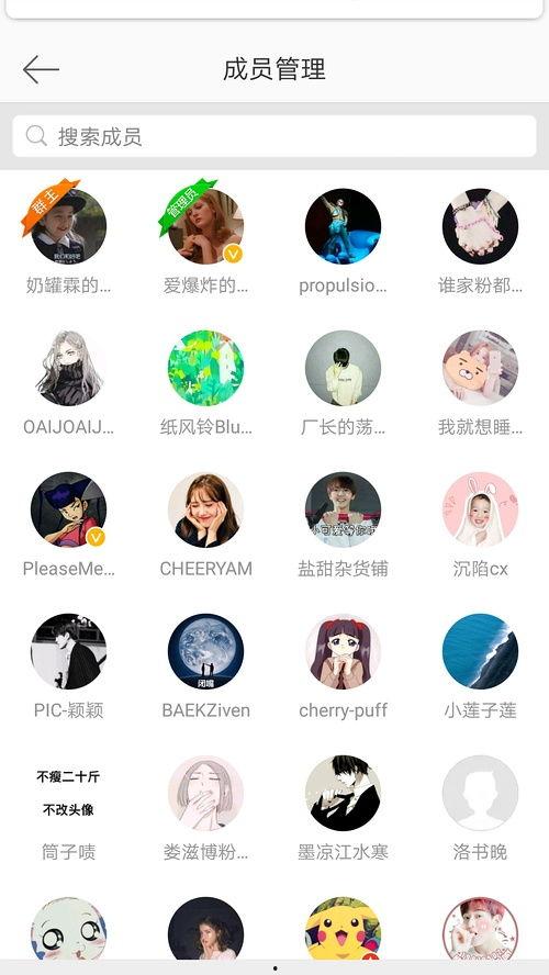 QQ最新免费吃瓜群,畅享热门资讯，共享快乐时光
